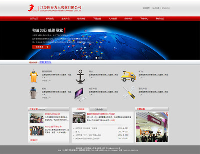 江蘇國泰力天 張家港企業(yè)數(shù)字化升級(jí)的全鏈路網(wǎng)絡(luò)伙伴