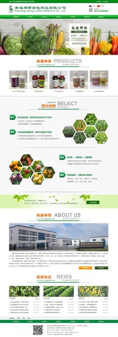 上海與江蘇企業(yè)營(yíng)銷型網(wǎng)站建設(shè)案例解析 驅(qū)動(dòng)增長(zhǎng)的數(shù)字門戶