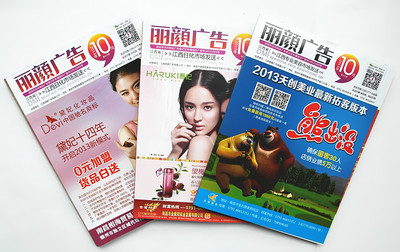 南昌康宇彩印 一站式解決方案，成就卓越印刷品